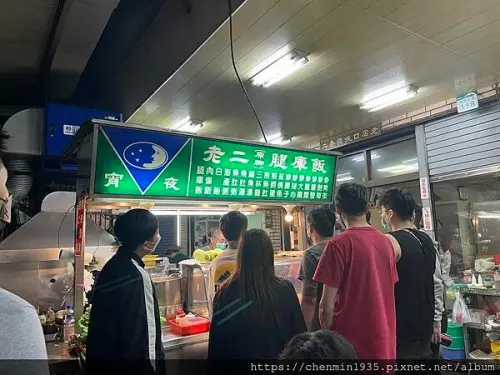 高雄市苓雅區-老二腿庫飯