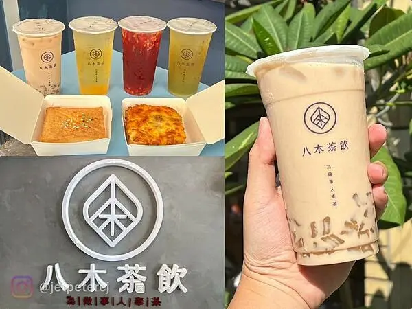 ＊（台南飲料）八木茶飲長榮店～獨家手作粉角超Ｑ彈、嚴選好茶清涼解渴！只有台南才喝得到～加盟創業好選擇！八木茶飲菜單