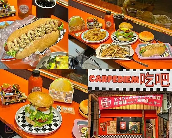 ＊（高雄薯條）CarpeDiem吃吧～經典雙層牛肉堡、巧克力細薯、起士花生熱狗堡～2023高雄新開幕餐廳！20多種口味薯條通通想吃一輪～吃吧菜單