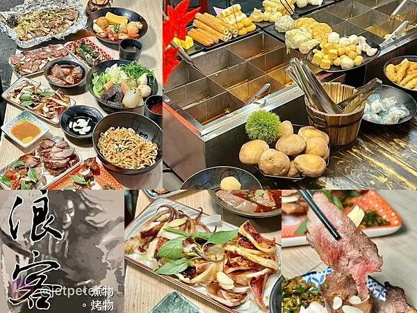 （高雄宵夜）浪客日式街頭宵夜～食材新鮮醬料超猛、超入味麻辣鴨血、暖呼呼關東煮！文章優惠五星評論送蔬菜一份～浪客菜單