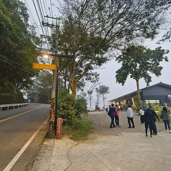 (苗栗/三義)招和食山-享受130線美景及創意美食