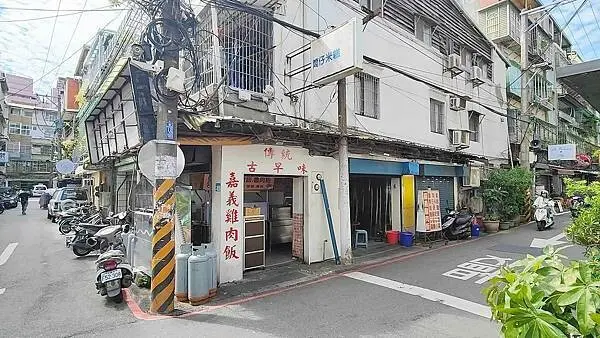 嘉義火雞肉飯｜新埔捷運站附近好吃的嘉義雞肉飯