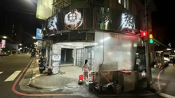 五股在地平價美食｜古早味50年老店｜從早到晚、全年無休【新北市五股區】伍股鹹粥小吃店