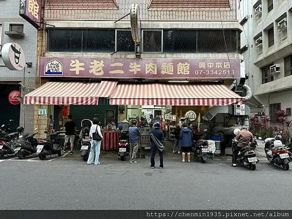 高雄市苓雅區-牛老二牛肉麵館