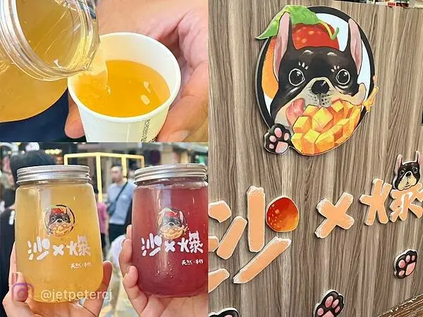 +（台南飲料）沙x爆水果茶調酒～台南國華街飲料推薦！水果茶飲酸甜超消暑、微醺手調超CHILL～喝酒不開車！未成年請勿飲酒～沙x爆菜單