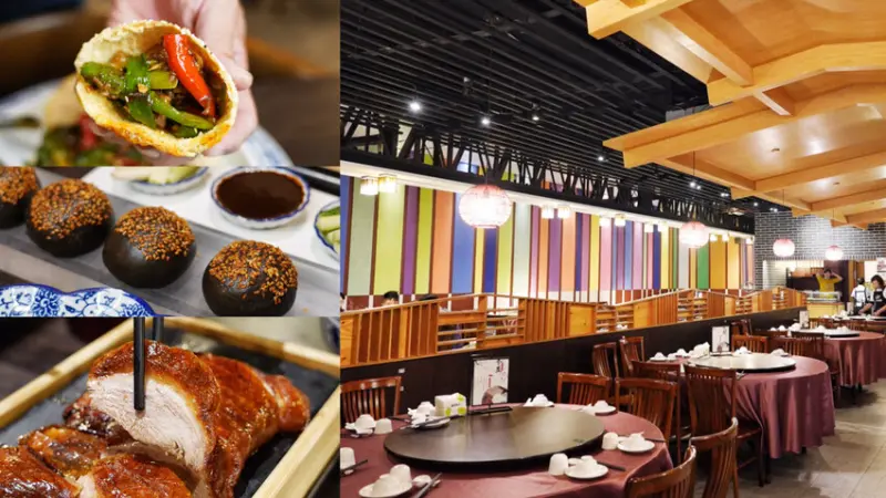 創意川菜館好厲害！一鴨四吃才1880元，內用還不收服務費、熱茶無限供應～