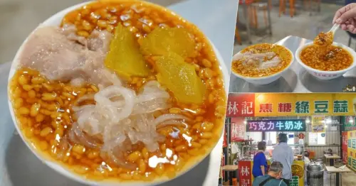 車城福安宮必吃綠豆蒜，大推帶有焦糖香的林記綠豆蒜、香甜順口還能加配料 X 屏東美食 - 跟著尼力吃喝玩樂＆親子生活