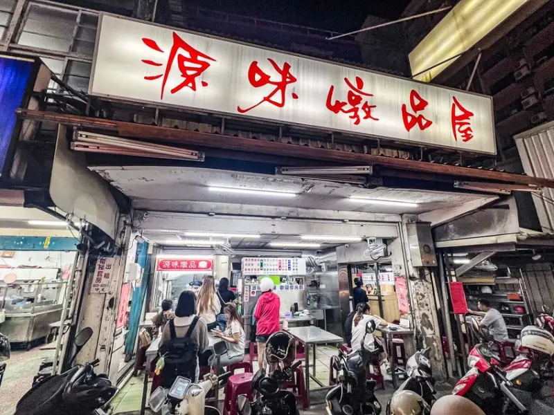 源味燉品屋｜百元就可以喝到原盅燉湯！隨時都喝得到24小時營業的燉品老店