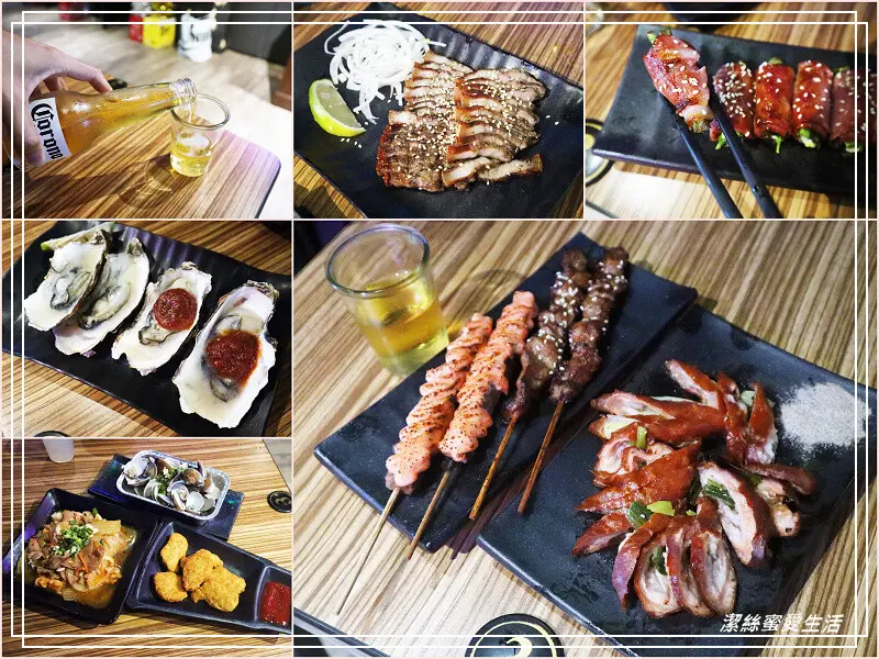 MK燒烤店-新北蘆洲/美味熱炒x串燒居酒屋.下班聚會小酌放鬆好所在