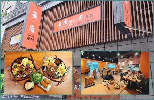 《林口牛排推薦》機場捷運A8商圈不可錯過的日式牛排/低溫熟成原汁原味的高檔牛排餐/自助吧飲料牛滷汁飯冰淇淋無限供應-『炙り庵steak牛排-龜山長庚店』  Ivenの窩食在分享