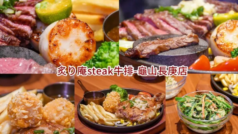 低溫熟成超好吃，還有牛滷汁、白飯、冰淇淋、飲料、味噌湯無限享用