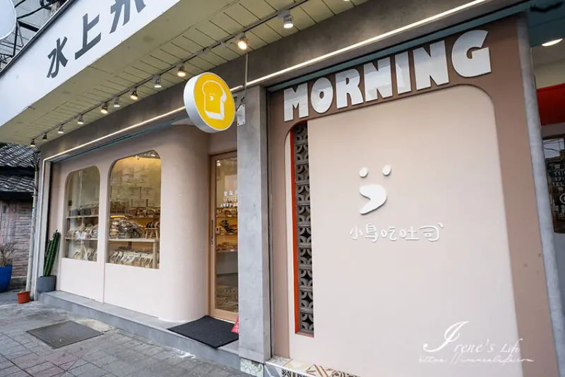 全台最大可頌在這裡！魔方生吐司使用日本麵粉製作，還放上整片玉米跟Oreo，爆漿奶油千層超爆餡 @Irene's 食旅．時旅