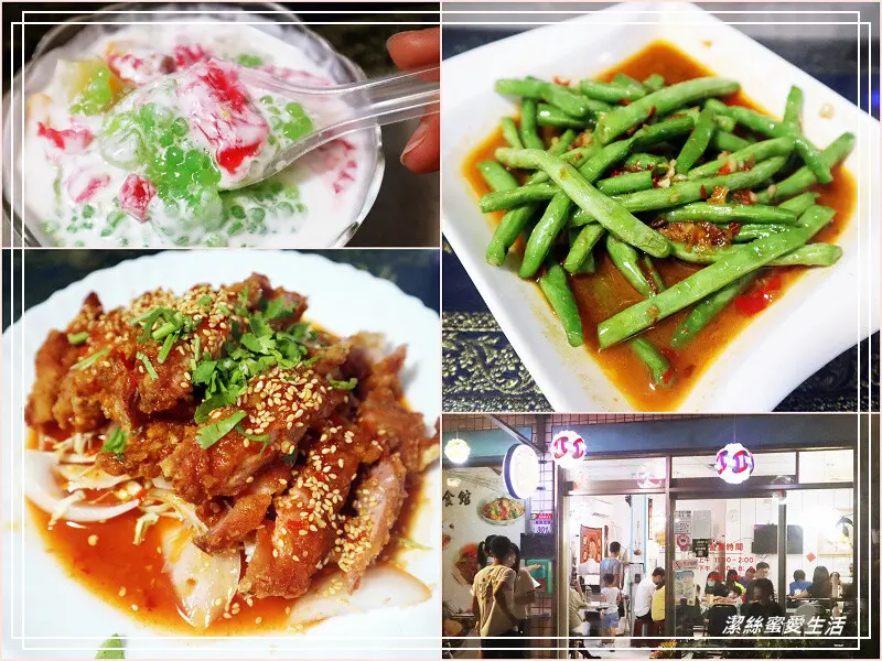 雲泰美食館-桃園八德/平價高CP值人氣雲泰異國料理