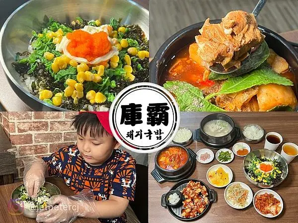 （安平美食）庫霸豬肉湯飯～台南最好吃韓國料理推薦！鮮甜道地豬肉湯加蝦醬超對味～３種小菜免費續、解膩茶飲喝到飽！庫霸豬肉湯飯菜單