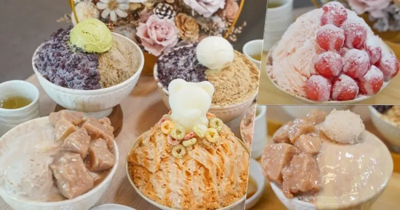 隱藏瑞豐夜市巷弄之超強瀑布流雪花冰 漫雪時光，獨門豆漿雪花冰、岩藏仙草清香、超濃厚泰奶雪花配牛奶熊、夏季限定爆水西瓜雪花冰 - 跟著尼力吃喝玩樂＆親子生活