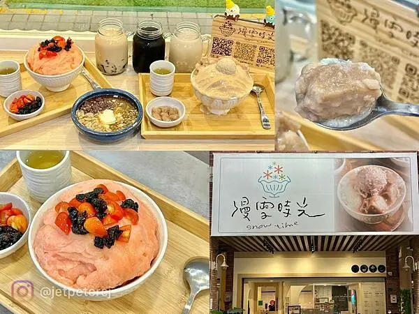 （高雄冰店）漫雪時光・甜品專賣店～漢神巨蛋甜品推薦！超大一碗料好實在～Ｑ彈芋圓、綿密豆花、當季必吃芒果冰！漫雪菜單