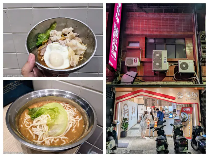 【新竹食記】福砌阿華什錦麵 - 隱藏在果菜市場內的高CP值麵店