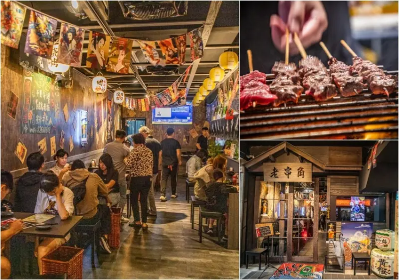老串角居酒屋-土城店｜新開幕！一開門就客滿，評價4.9顆星超狂居酒屋