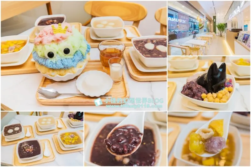 [林口美食]冰封仙果林口店/特色造型冰品療癒又好吃/冬天限定熱甜湯食材天然暖心又暖胃