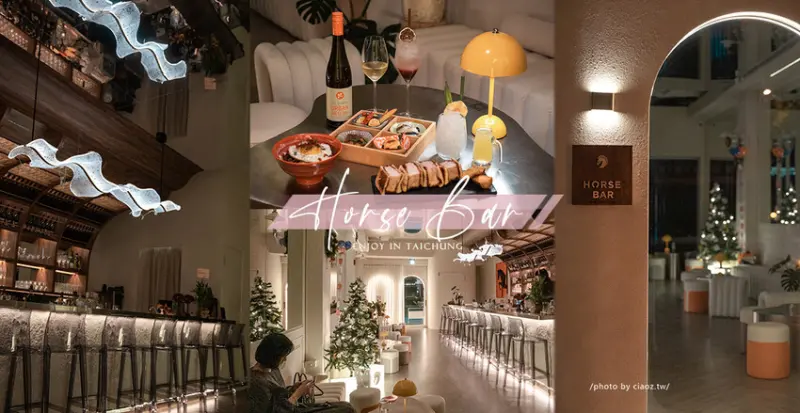 台中市西屯區台中新開幕質感酒吧微醺好去處，私房4品小食只要488再送一杯精釀！