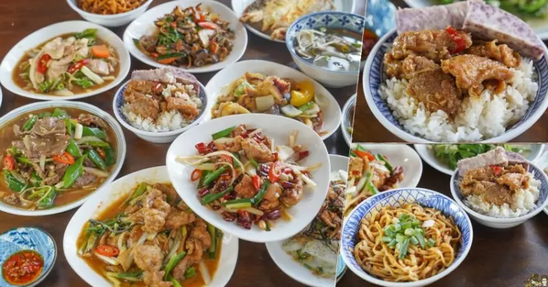 文山特區 大大廚房 高達80道以上私房料理，傳承三代的家常料理、聚餐無冷場 - 跟著尼力吃喝玩樂＆親子生活