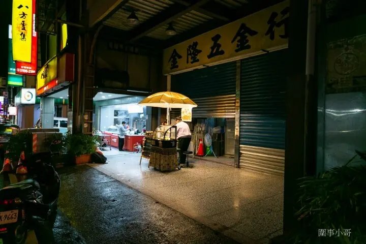 宜蘭蘇澳甜點推薦-熊甜宅，夜晚的甜點店。手工布丁超軟嫩～奶酪口感滑順香氣濃郁，只在平日的下午四點到九點營業喔！