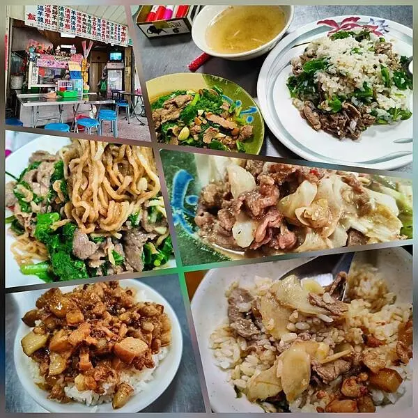 復興羊肉~連肉燥都相當出色的羊肉老店!