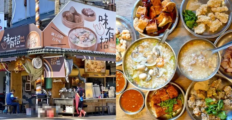 南機場美食味有招．招牌紅燒肉、脆雞捲推薦! 台北三大鹹粥之一!