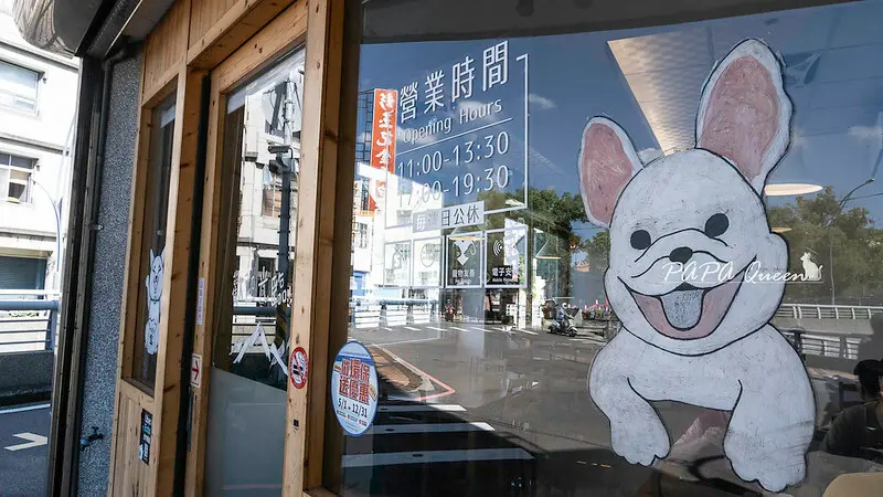 山野蔬食 !鐵道旁的日風丼飯/拉麵專賣