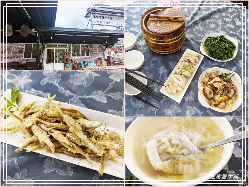 紅磚美食坊-新竹尖石/山林間的美食～平價親切原住民料理