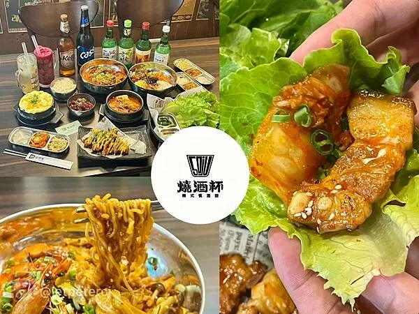 （台中韓式餐廳）燒酒杯韓式餐酒館～料好實在豆腐鍋、卡滋韓式起司炸雞、爆炸軟嫩蒸蛋！味蕾一秒就飛到韓國～燒酒杯菜單