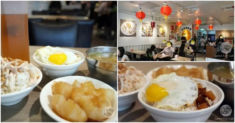 新竹市東區新竹美食|禾日香古早味魯肉飯-百萬YouTuber推薦，膠質滿滿魯肉飯加太陽蛋超誘人!!|Ku’s dream酷的夢|全台滷