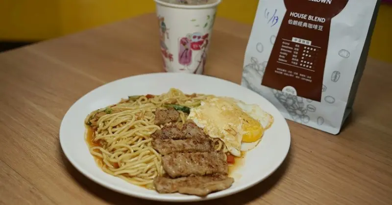 【大橋頭早午餐推薦】台北蘭州市場早餐好選擇 線上點餐外帶早餐超方便 轉角廚房複合式早午餐 - 東蛙池塘 Dong Wa