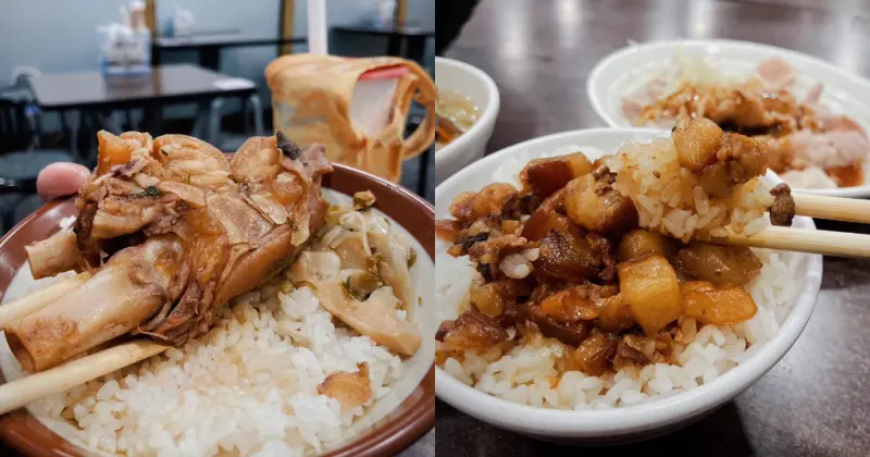 廣州街夜市｜夜市居然也有24小時營業的萬華美食？說到萬華魯肉飯就想到，超過50年以上的「阿鴻知高飯鱸魚湯」！