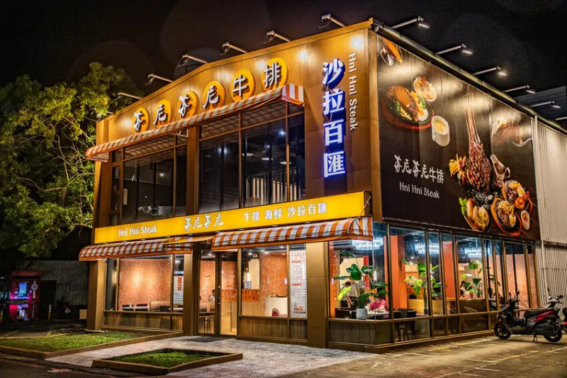 夯尼夯尼牛排百匯桃園愛買店｜新開幕！排餐最低$390起，精緻多樣化自助沙拉吧吃到飽無限享用