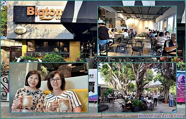 《國父紀念館咖啡館》好友約聚午後時光下午茶/特色冰淇淋咖啡/戶外區現場音樂演唱 in『Bigtom 美國冰淇淋咖啡館翠湖店』Iven の窩-分享生命中的美好