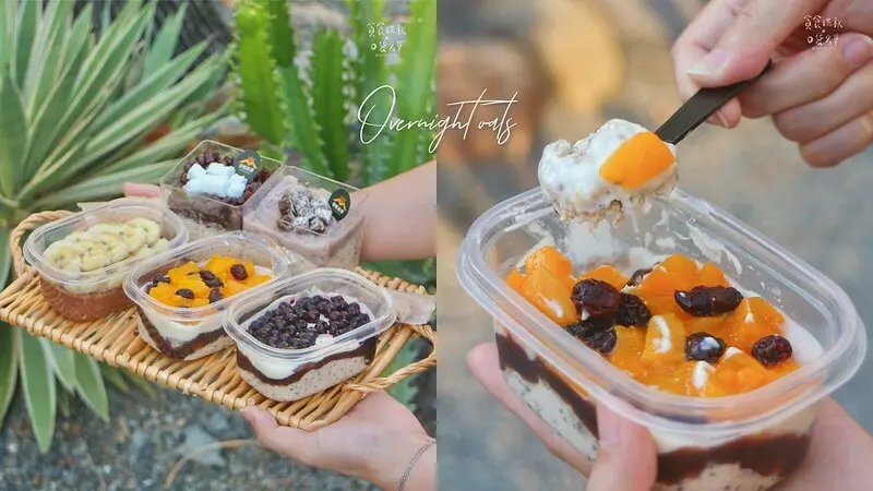 台中西區｜宅配美食｜減脂也可以這麼好吃！純手工製作，以杏仁奶搭配純天然食材的燕麥甜品｜日輕燕麥
