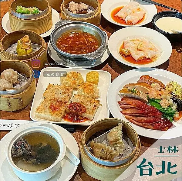 村民食堂廚窗港點｜士林官邸人氣吃到飽推薦 @neru.foodie / 丸の良食