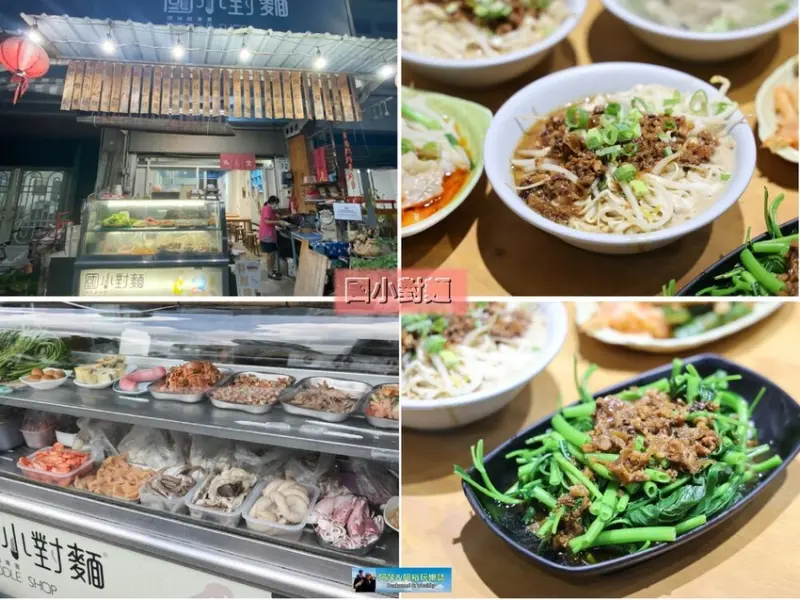 【高雄甲仙美食】品嚐美食好滋味「國小對麵」特辣麵專賣|~超辣~