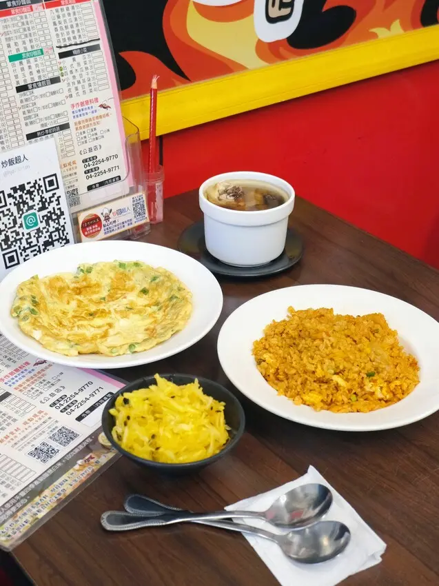 [台中南屯區] 炒飯超人公益店｜份量滿滿、好吃不膩口｜各式炒飯專門店｜內用冬瓜茶、檸檬水2款飲品喝到飽｜小菜超開胃｜內附完整菜單 - 萍姐愛分享