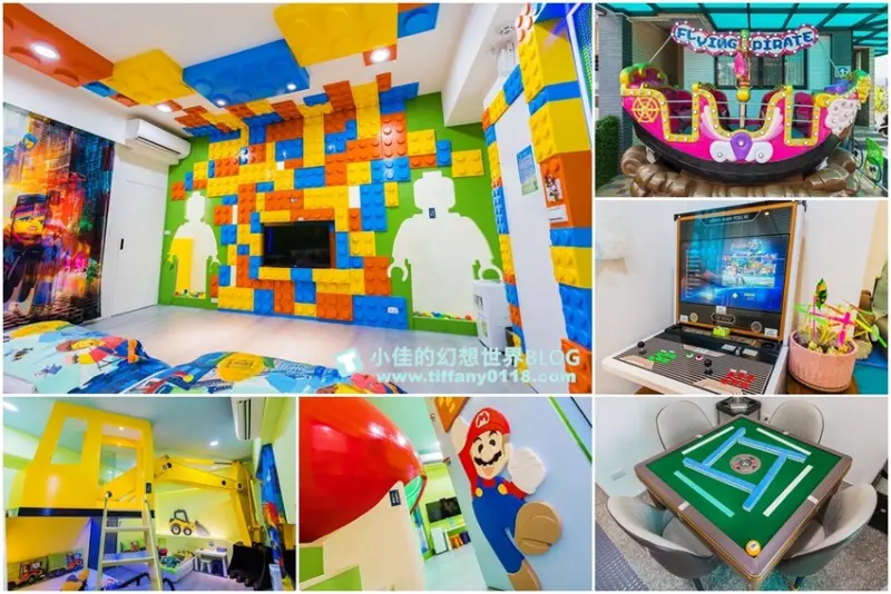 [宜蘭民宿]柏月親子民宿/溜滑梯球池主題房/獨立沙坑+遊戲區+戲水池/戶外小型海盜船+烤肉區/宜蘭親子民宿推