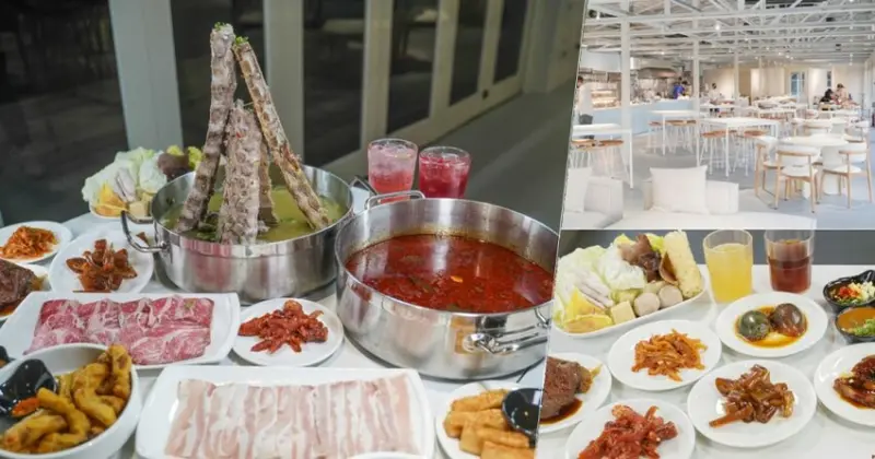 高雄駁二最美 白皙質感 水水鍋物，霸氣火山排骨、夠味胡椒豬肚、水煮麻辣 X 獨創開胃滷味小菜自助吧免費續、蔬菜鍋物料麵食無限續 - 跟著尼力吃喝玩樂＆親子生活
