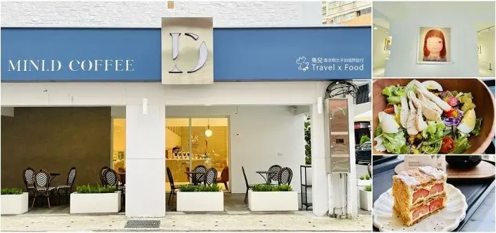桃園市桃園區融合咖啡與藝文的舒適空間，附插座，不限時早午餐、輕食、飲品與點心，奈良美智大師作品展示廳，MINI.D COFFEE（桃園同德店） @魚兒 x 牽手明太子的「視」界旅行