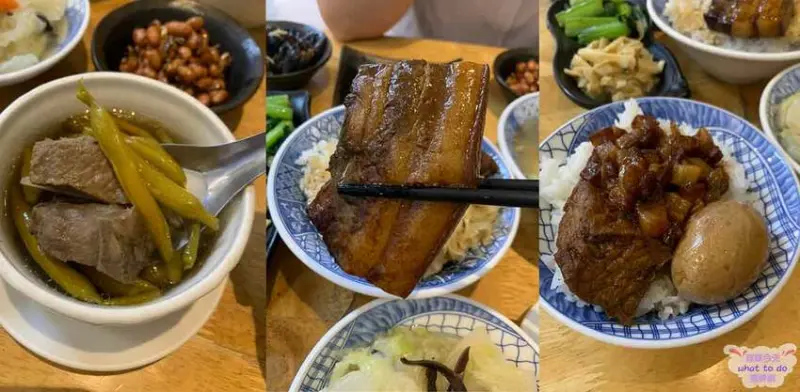 林記飯館梅亭店-台中北區滷肉飯和焢肉飯都好吃的專賣店，湯可以無限續滷味也美味