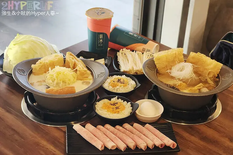 人氣小火鍋北屯店開幕滿週年啦！週年慶消費滿500就有機會抽中最大獎IPad哦～