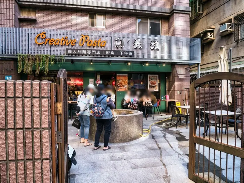Creative Pasta 創義麵 永安市場店 義大利麵料理 可搭套餐、飲料 - 小博數位生活