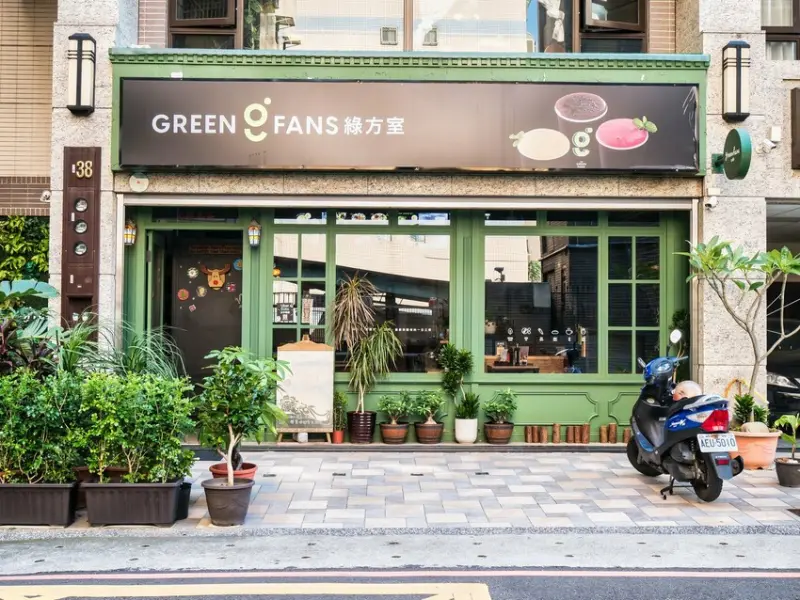 GreenFans 綠方室南崁店 美食推薦 以少油少鹽輕食為主軸 打造營養飲食均衡 - 小博數位生活