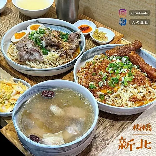 新北市板橋區肚肚餐室｜板橋家常麵舖推薦 @neru.foodie / 丸の良食