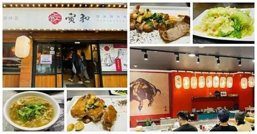 台北信義區平價鐵板燒【寅和鐵板燒】隱身台北巿區巷弄內人氣美食/捷運市政府站旁/可以自選青菜/精緻擺盤套餐220元起/台北CP值高鐵板燒餐廳