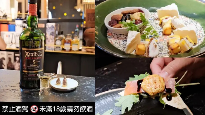 【台北車站美食】蘭引堂～台北威士忌居酒屋，近百種酒類任君挑選、獨家手作料理超美味～台北平價居酒屋～